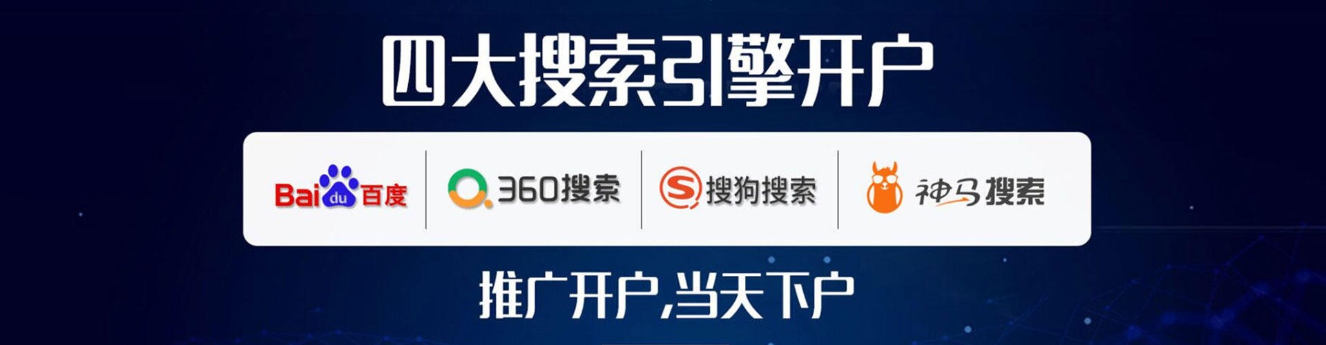 双牌sem运营