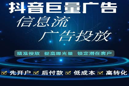 视频信息流广告：从策划到执行的完整流程