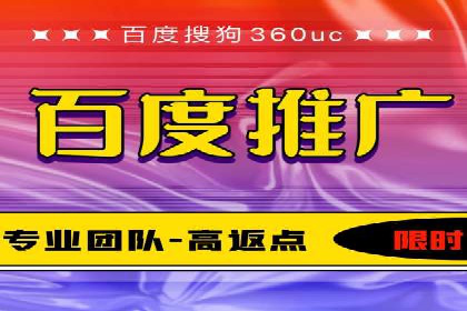 百度推广价格调整策略：实战案例分析
