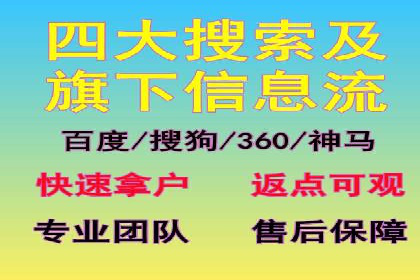 百度优化推广的实战经验：从失败到成功的转变